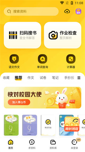 使用方法1