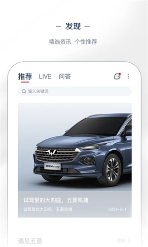 菱菱邦app下载安装最新版截图