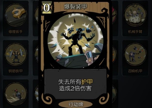 森灵打法攻略截图2
