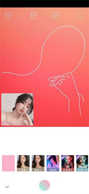 轻颜相机最新版使用教程5