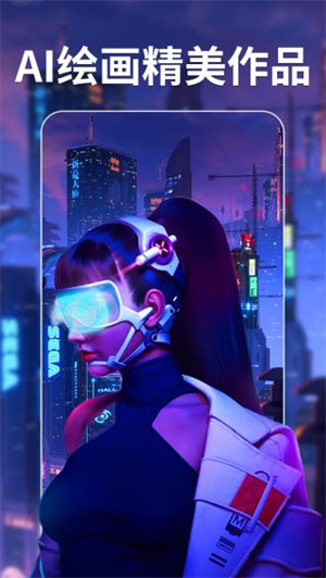 软件介绍截图