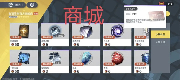 白荆回廊测试服资源介绍及获取途径