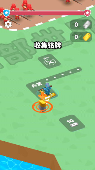 游戏攻略截图2