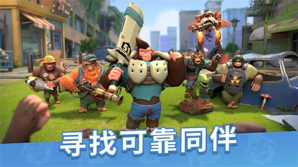 猿族时代国际版 第1张图片