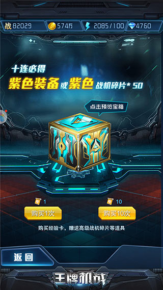 神器系统截图2