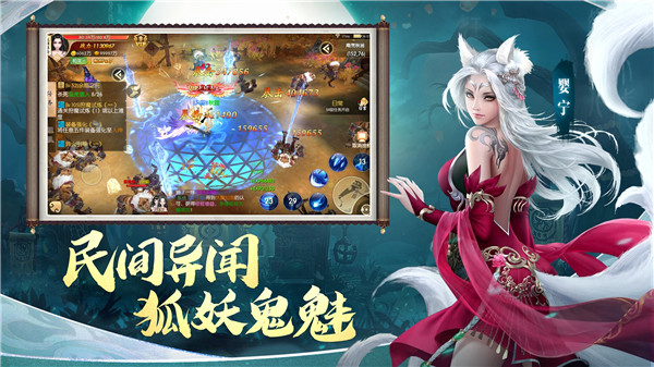 王者修仙内置菜单版游戏介绍