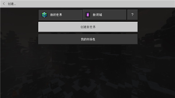 游戏攻略截图1