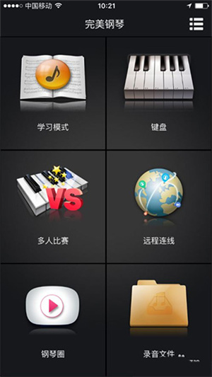 使用方法截图1