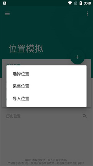 使用方法2