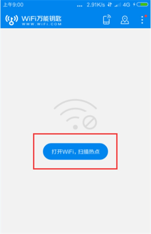 使用方法截图1
