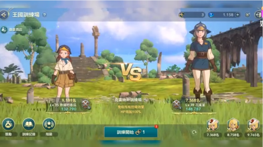 二之国交错世界破解版游戏攻略3