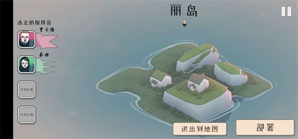 怎么玩截图1