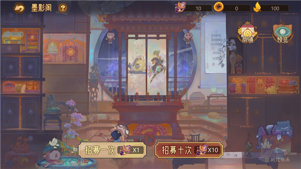 江湖墨世录怎么玩截图1