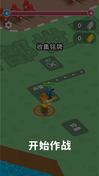 游戏攻略截图1