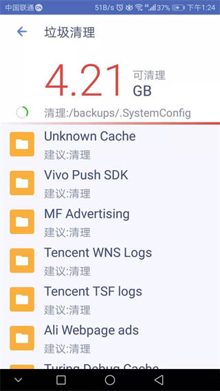 Power Clean怎么用2