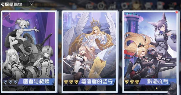 攻略大全截图3