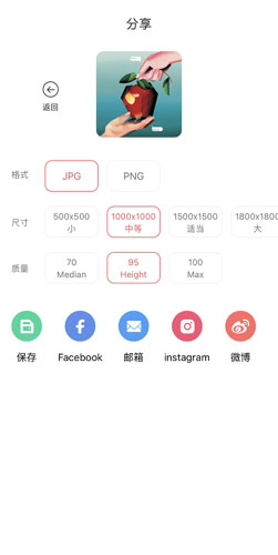 使用方法截图7