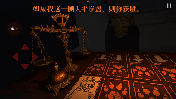 邪恶冥刻手机版怎么玩?4