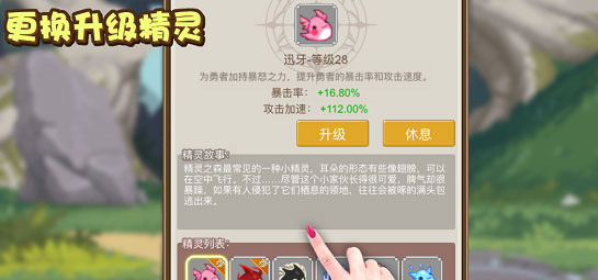 玩法攻略截图3