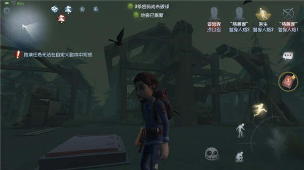 第五人格破轮在哪里更厉害4