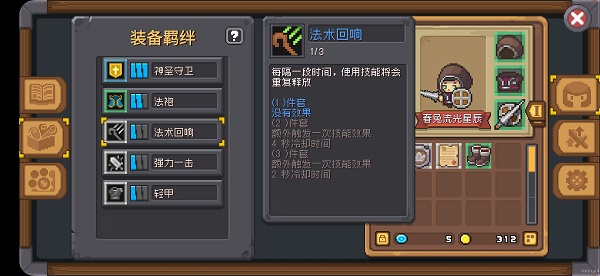 游戏指南3