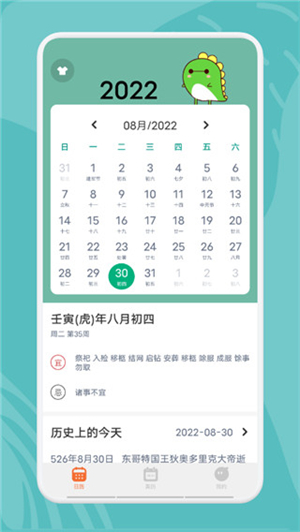 指尖宝app官方下载 第3张图片
