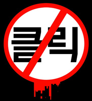 异想体介绍2