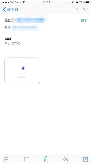 SketchUp手机看图软件实用技巧截图1