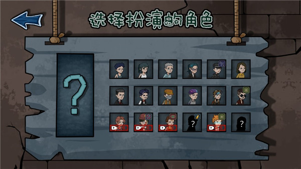 逃脱模式攻略2