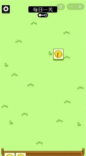 羊了个羊正版下载截图11