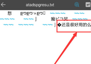 怎么用截图5