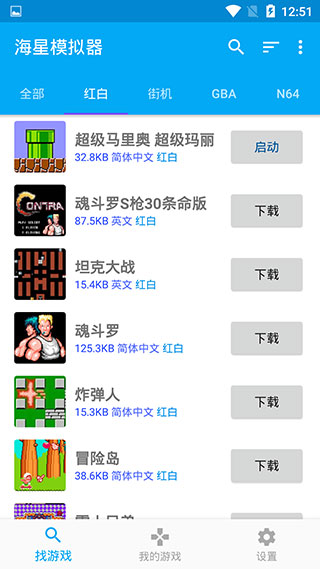 使用方法截图1