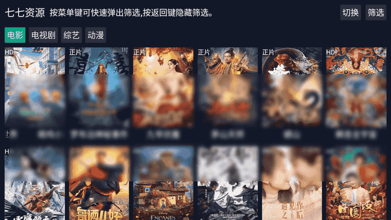 接口配置方法截图2