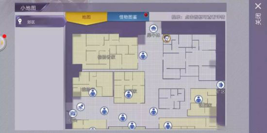 各处隐藏五星武器截图2