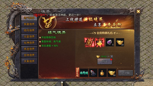福利活动介绍2