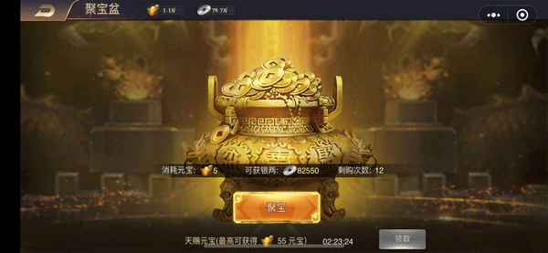 最基础功能及玩法介绍截图9