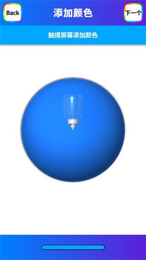 软泥模拟器解锁全部物品中文版怎样制作粘液截图7