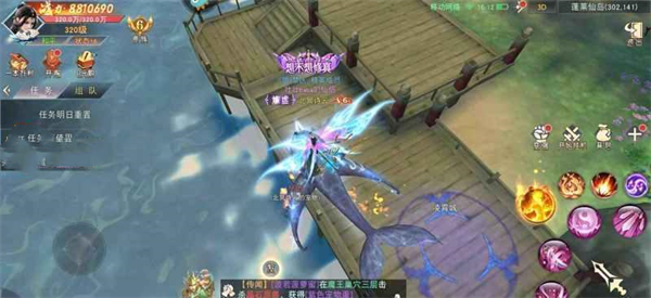新手快速入门指南攻略截图2