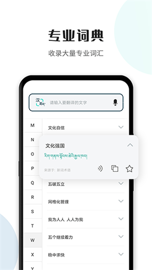 软件介绍截图