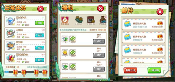 快速赚钞票攻略截图3