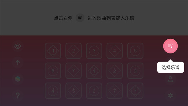 快速开始的方法截图1