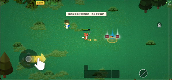 怎么玩截图4