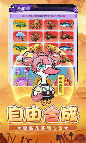 飞弹大侠老版本带招募破解版 第1张图片
