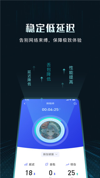 如何切换节点和模式截图2