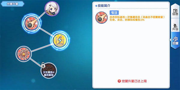 冒险小分队手机版正版指挥官白嫖攻略截图1