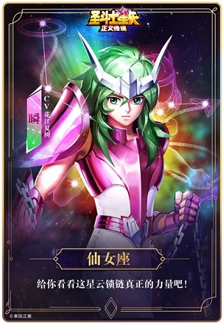 角色推荐1