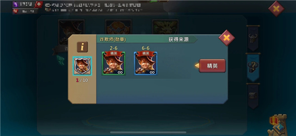 新手入门指南4
