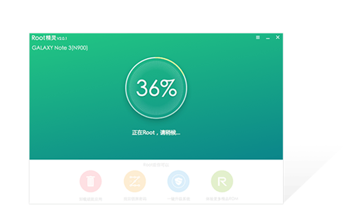 Root精灵手机版官方版如何使用3
