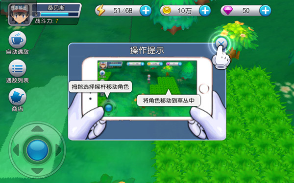 宠物养成攻略1