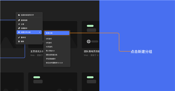 MasterGo手机版操作指南6